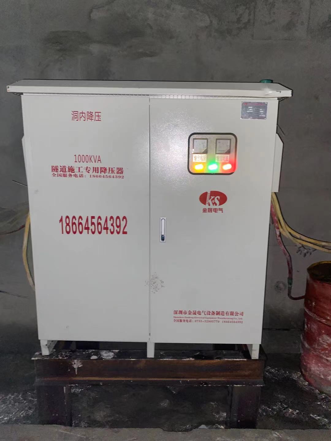 長隧道施工電壓太低導致輸送泵、噴漿機、空壓機無法正常工作怎么辦?金晟隧道升壓器、隧道升壓穩壓器來幫忙!