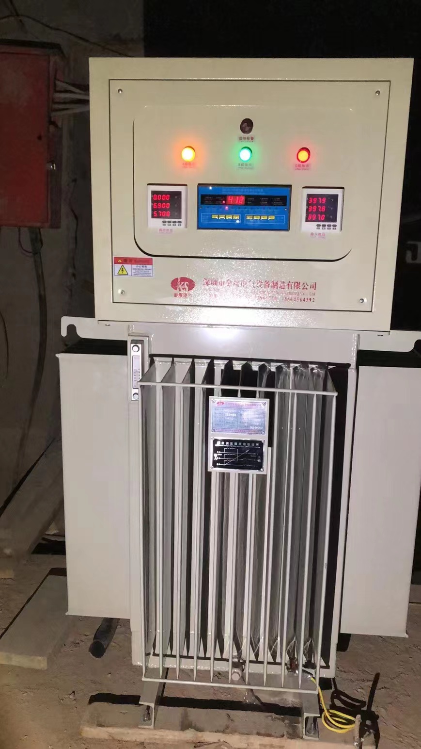 隧道升壓穩壓器500KVA