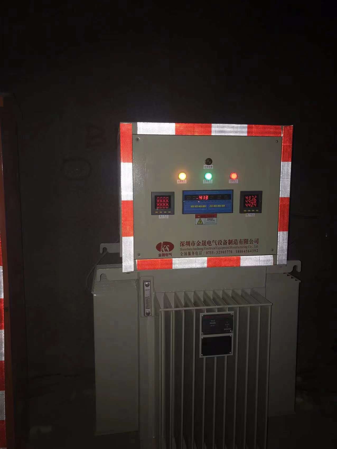 隧道升壓器、無觸點穩壓器 、UPS電源、變頻電源