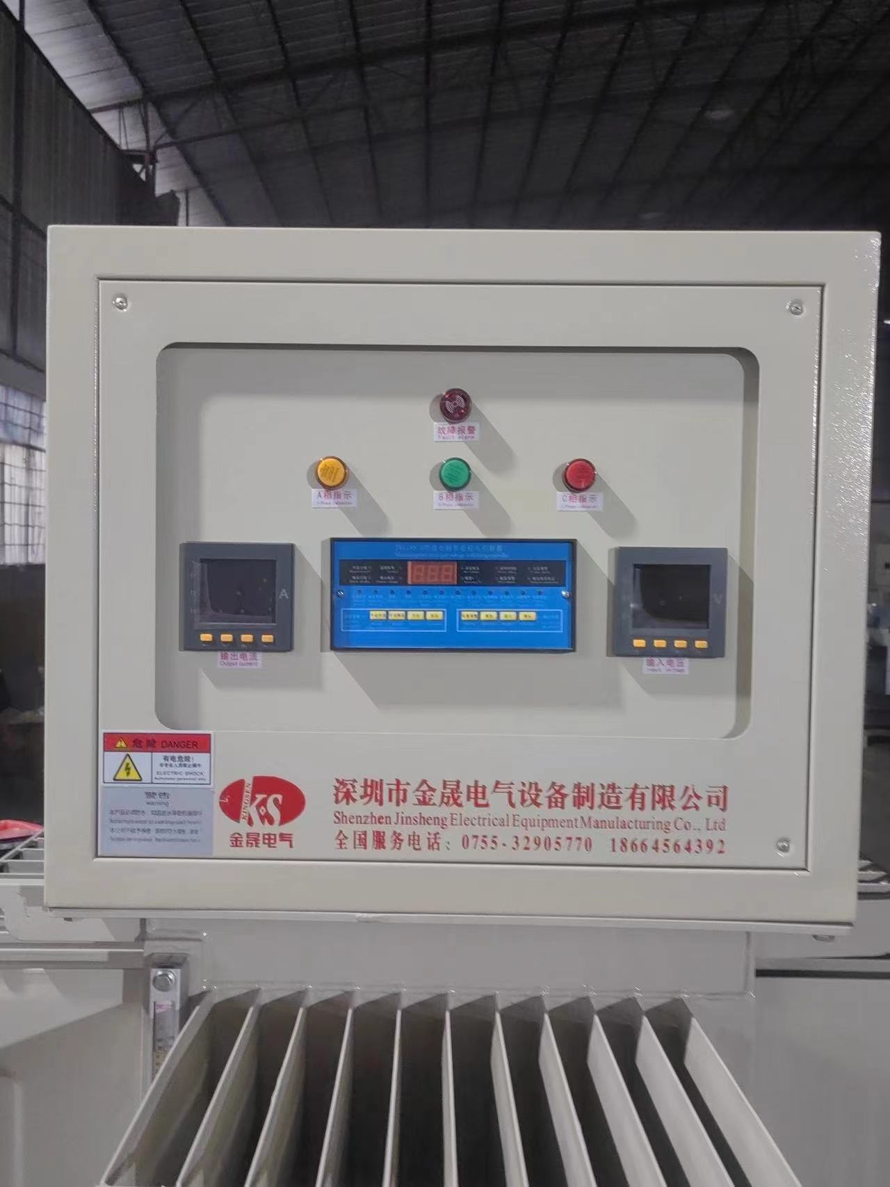 隧道升壓器、無觸點穩壓器 、UPS電源、變頻電源