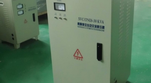SVC全自動穩壓器