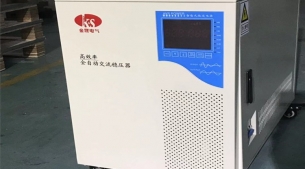 金晟三單相小功率AVR穩壓器 