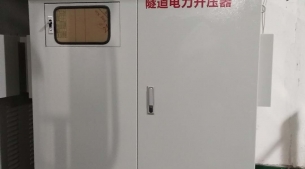 隧道增壓器500KVA