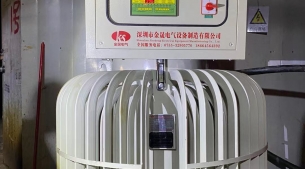 隧道升壓穩壓器400KVA